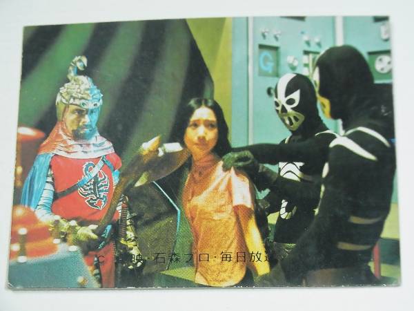 仮面ライダーＶ３　ＮＯ，４５１　　ＫＶ１１　※レア