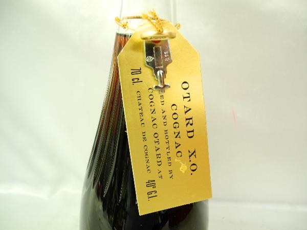 A1461-7/オタール XO/サンルイクリスタルデキャンタボトル/700ml