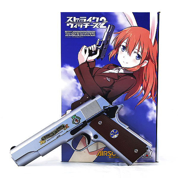 WA ウエスタンアームズM1911 ストライクウィッチーズ2 シャーロットモデル ガスガン◇WA M1911 シャーロット・E・イェーガーモデル ストライク