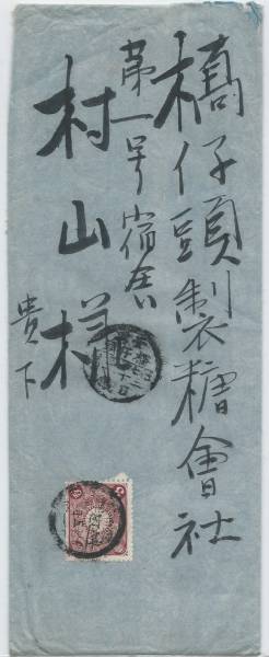 h254537659.2