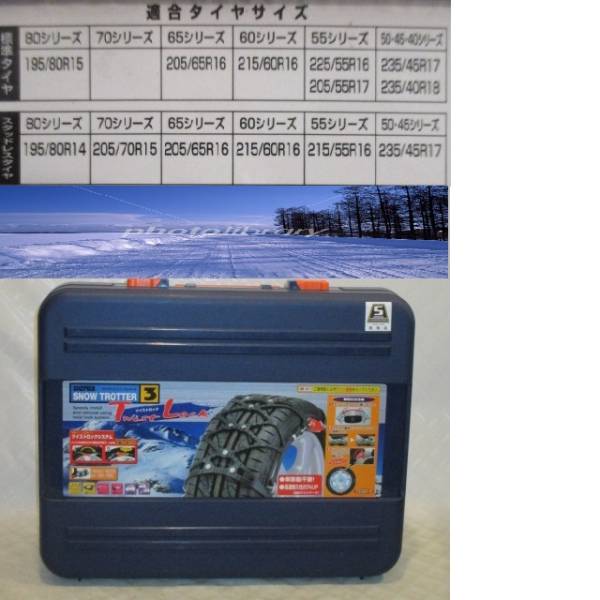 ハイエースタイヤ 受け渡し者決定しました」ヨコハマ195⁄80R15 0 2026 