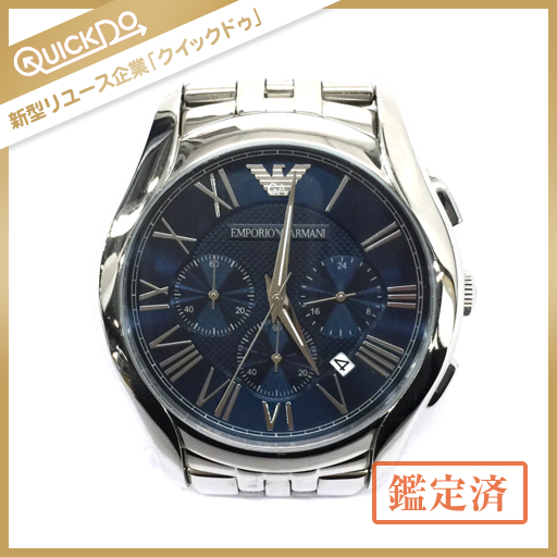 Emporio Armaniエンポリオ・アルマーニ クラシック AR-1787 腕時計