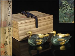 骨董品 銅 皿 灰皿 2025年最新】Yahoo!オークション -(灰皿)(銅製)の