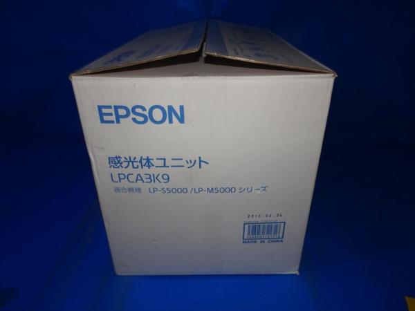 □純正 エプソン EPSON 感光体ユニット LPCA3K9 LP-S5000/S3000 管理NO