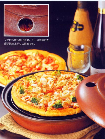ピザ窯 耐熱陶器製石窯ピザオーブン hakuho ピッツェリア