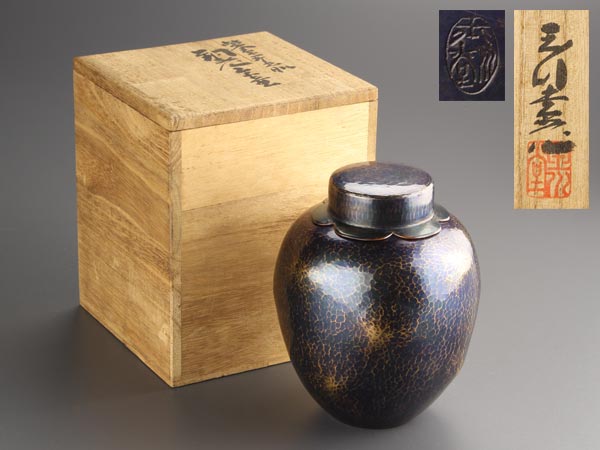 【流】玉川堂造 銅打出茶入 AV277