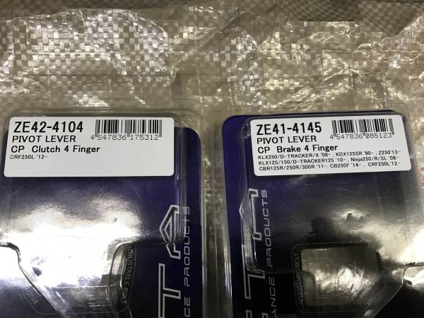 専用12 ☆CRF250L CRF250M用 ZETAレバー4フィンガー左右です☆