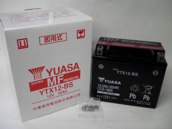 台湾ユアサYTX12ーBS充電済フリーウェイ250スペイシー250 ZZR400