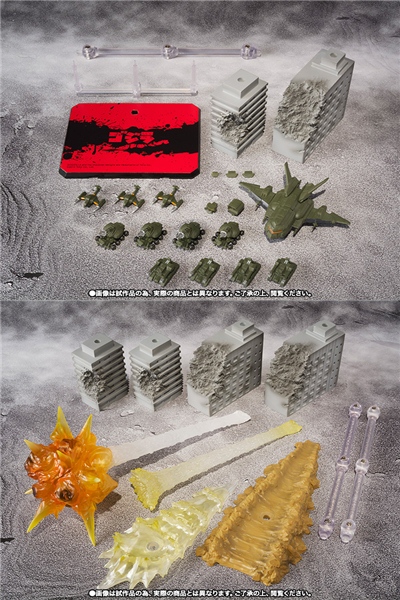 フィギュアまとめ売り S.H.MonsterArts 東宝特撮超兵器2＆ゴジラ対応エフェクト2 おもちゃ