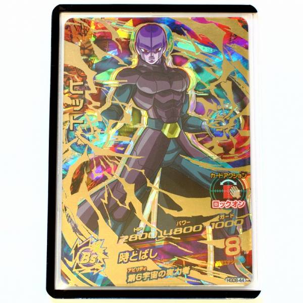 ドラゴンボールヒーローズ ヤムチャ スーパードラゴンボールヒーローズ