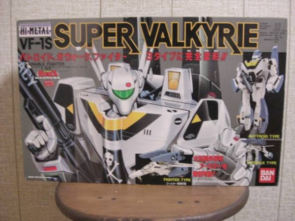 【定番，100%新品】 ＶＦ－１Ｓ ＨＩＭＥＴＡＬスーパーバルキリー バンダイ(超時空要塞マクロス)｜売買されたオークション情報、yahooの商品情報をアーカイブ公開 - オークファン 超時空要塞マクロス