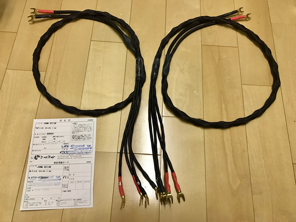TUNAMI オヤイデ 電源ケーブル V2 | GPX-R OYAIDE Oyaide GPX 1.8m