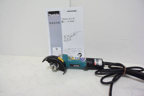 最終値下げ☆【動作OK】中古 マキタ□4104BA カッタ ディスク 