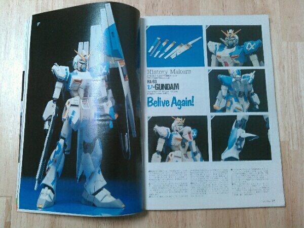 モデルグラフィックス　1989年〜1990年ごろの13冊 Yahoo!オークション - ④ 月刊Model Graphix 13冊セット 1989年〜1990