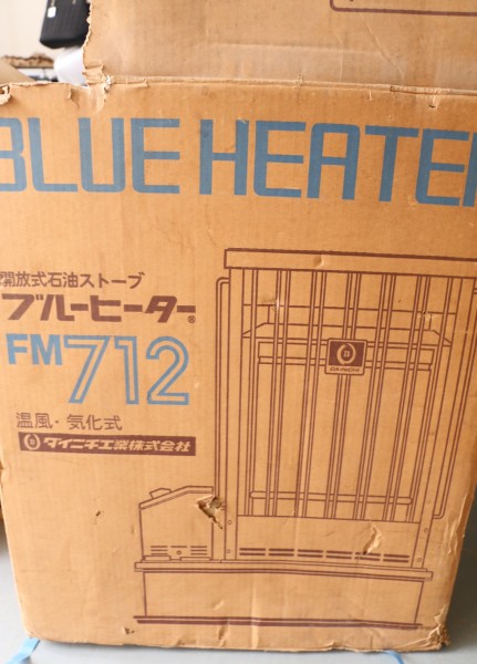 業務用大型石油ストーブ 角形 ダイニチ 開放式 fm-712 ブルーヒーター 