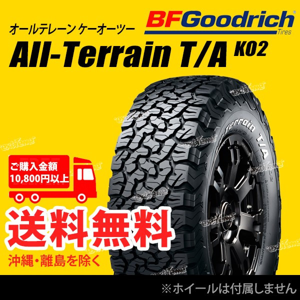 BFG オールテレーン KO2 215/70R16 ホワイトレター BF グッドリッチ(16インチ)｜売買されたオークション情報、yahooの ...