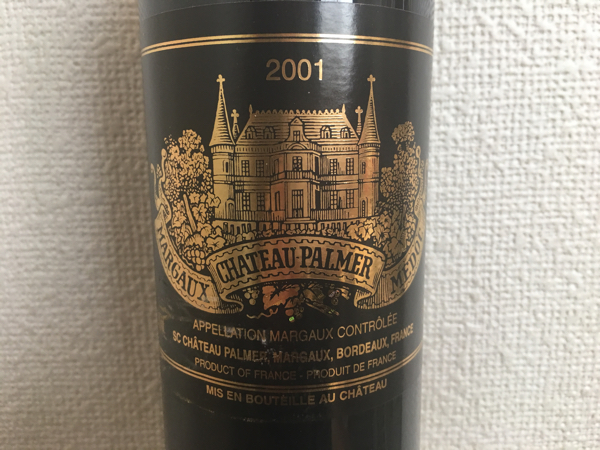 シャトー・パルメ 2001_2