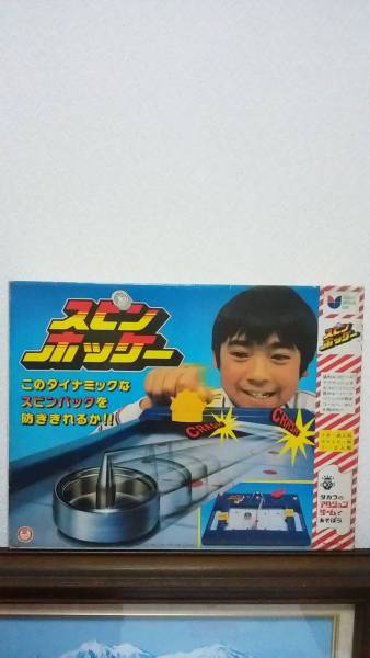 スピンホッケー アクションゲーム 昭和レトロ　ヴィンテージ　タカラ 昭和50年代☆旧タカラ（ダッコちゃん）スピンホッケー アクション