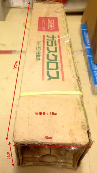☆日東紡/ニットーボー ガラスクロス 幅110cm 長さ不明（ロール直径21cm）/未使用□KM