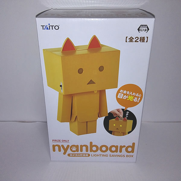 よつばと ダンボー ニャンボー 目が光る貯金箱 まねきねこ コミック アニメ 売買されたオークション情報 Yahooの商品情報をアーカイブ公開 オークファン Aucfan Com