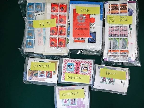 切手　バラ　シート　混合　額面　￥71.731-