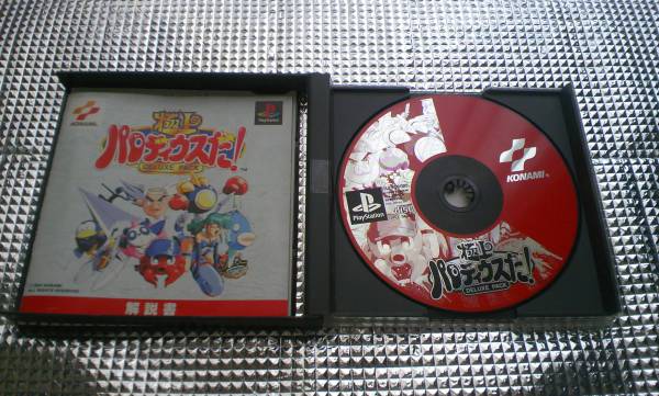 極上パロディウスだ！ ＤＥＬＵＸＥ ＰＡＣＫ_2