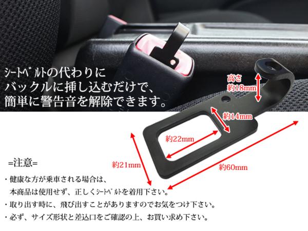 シートベルト警告音カットキャンセラーwa6 レクサスnx シートベルト 売買されたオークション情報 Yahooの商品情報をアーカイブ公開 オークファン Aucfan Com