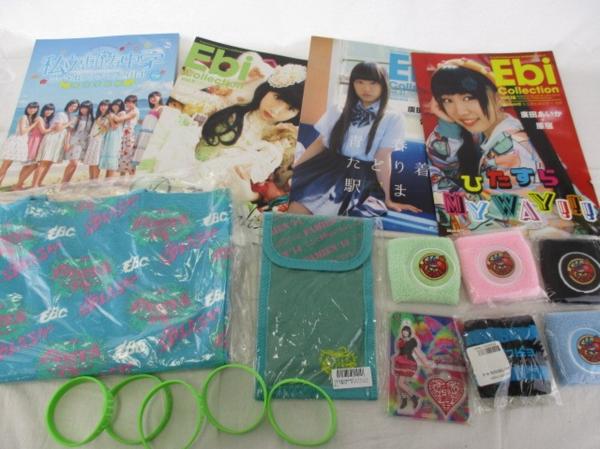 私立恵比寿中学 エビ中 トートバッグ チケットホルダー リストバンド等グッズセット