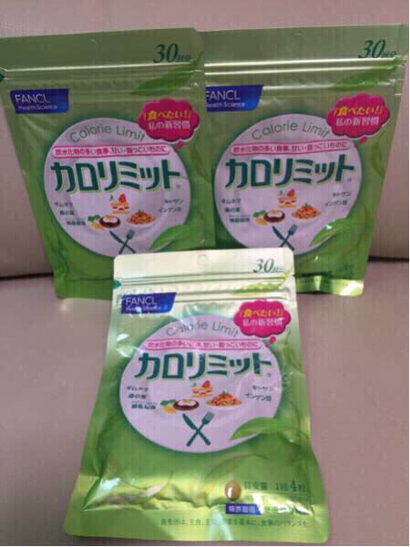 FANCL ファンケル カロリミット30回分×３袋 新品 限定 1スタ