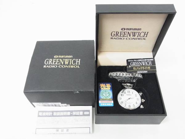 maruman マルマン GREENWICH 電波懐中時計 MJW751 電波時計 935 400の