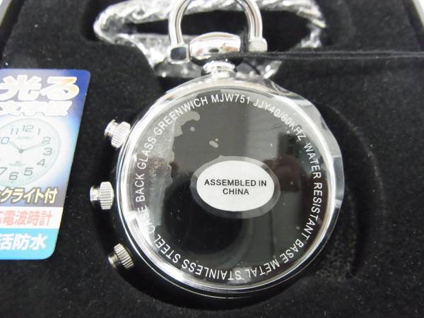 maruman マルマン GREENWICH 電波懐中時計 MJW751 電波時計 935 400の