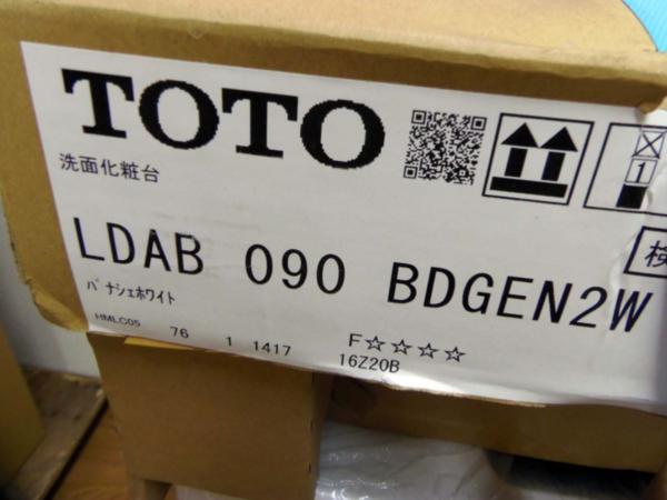 G39 Toto 洗面化粧台 ラバトリードレッサーst Ldab 090 gen2w 発送条件有 Sj227 洗面台 洗面ボウル 鏡なし 売買されたオークション情報 Yahooの商品情報をアーカイブ公開 オークファン Aucfan Com