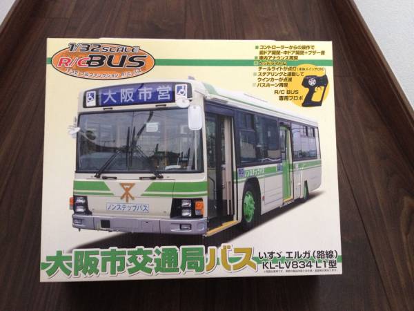 いすゞエルガ　1/32　大阪市交通局_1