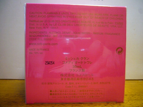 未開封　ミッシェルクラン　コメディ　comedie　オードトワレ　30ml　香水　送340