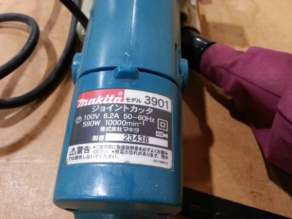 マキタ　ビスケットジョイナー　モデル3901  中古 マキタ ジョイントカッター モデル3901 MAKITA ビスケットジョインター