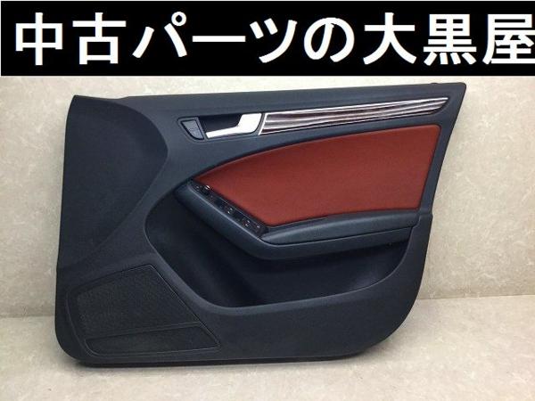 ドア 2026年最新Yahoo!オークション -クラウン 内張り(自動車 アウディ