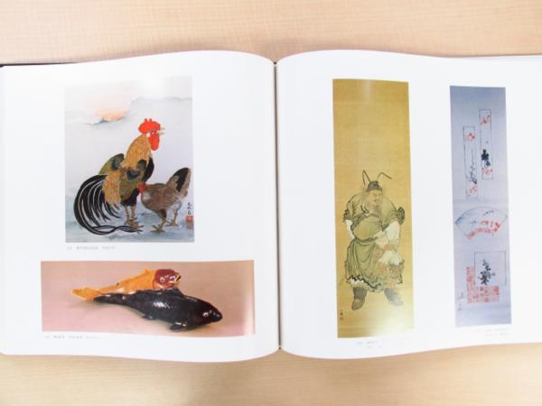 初代徳田八十吉翁作品集』図版約500点 九谷作品はもちろん、絵画・落款