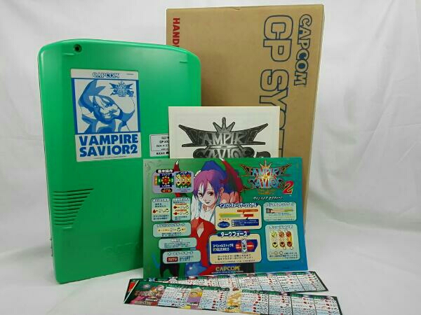 ヴァンパイアセイヴァー　アーケード　CPシステムII基盤 ジャンク ジャンク】CPシステム2 ヴァンパイアセイヴァー2 AC基板「CPシステムII