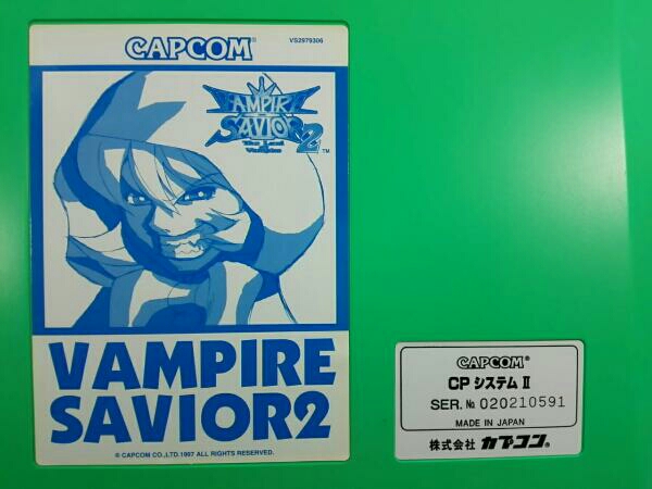 ヴァンパイアセイヴァー　アーケード　CPシステムII基盤 ジャンク ジャンク】CPシステム2 ヴァンパイアセイヴァー2 AC基板「CPシステムII