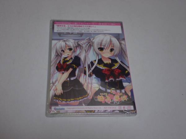 3 はるるみなもに！ メロンブックス 特典 ドラマCD しんたろー 幡上 
