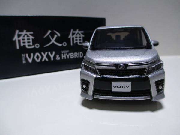 1／30ミニカー。トヨタ非売品。新型ヴォクシー。 1/30 トヨタ 新型ヴォクシー VOXY ZS カラーサンプル 非売品 ミニカー