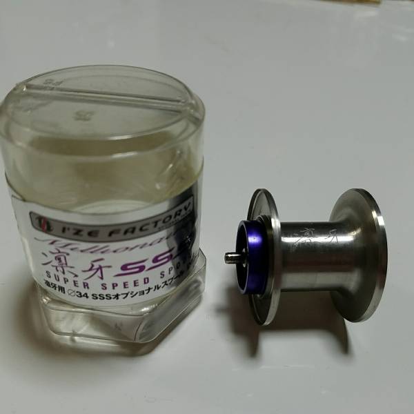 アイズファクトリー ミリオネア凛牙 SSS スプール DAIWA RINGA