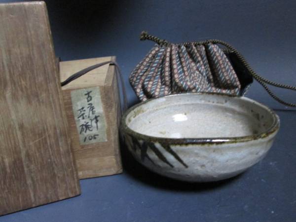 茶道具 古い絵唐津茶碗 しふく付 絵唐津 茶碗 仕覆付 共箱 茶道具 江戸