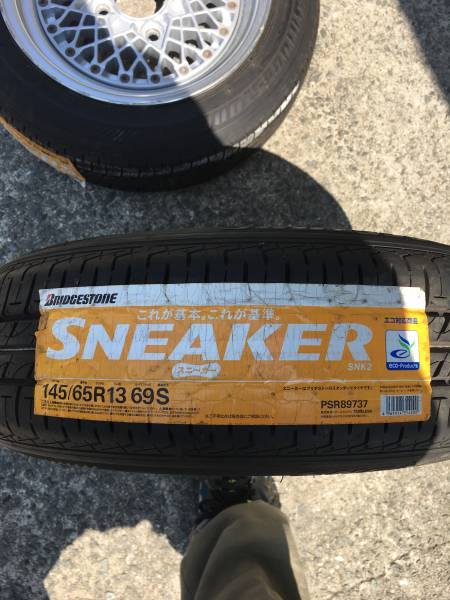 Speed Star F.3 | Kyusha SPEED STAR CO.LTD Shoes