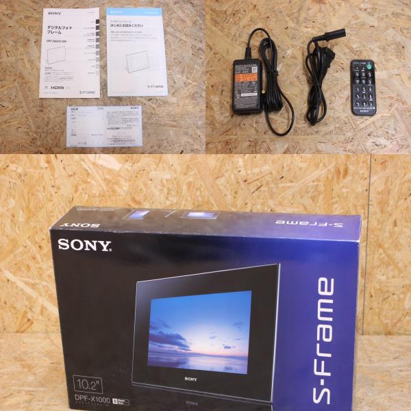 即決 SONY DPF-X1000 デジタルフォト 10インチ 家具