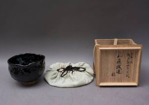 瀬戸黒茶碗のYahoo!オークション(旧ヤフオク!)の相場・価格を見る