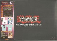 劇場版 遊戯王 THE DARK SIDE OF DIMENSIONS Blu-ray 完全生産限定版 + カード4点