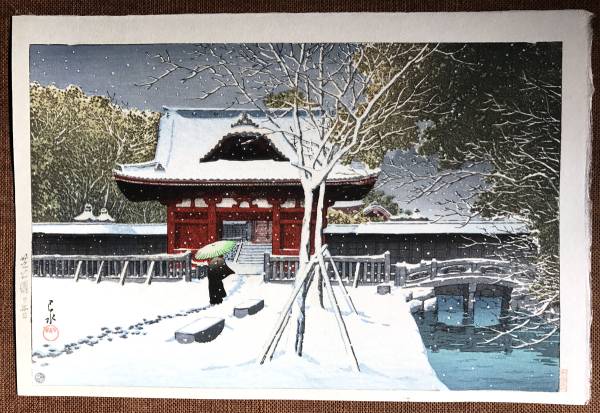 川瀬巴水 芝公園の雪 昭和6年後摺り木版画1点