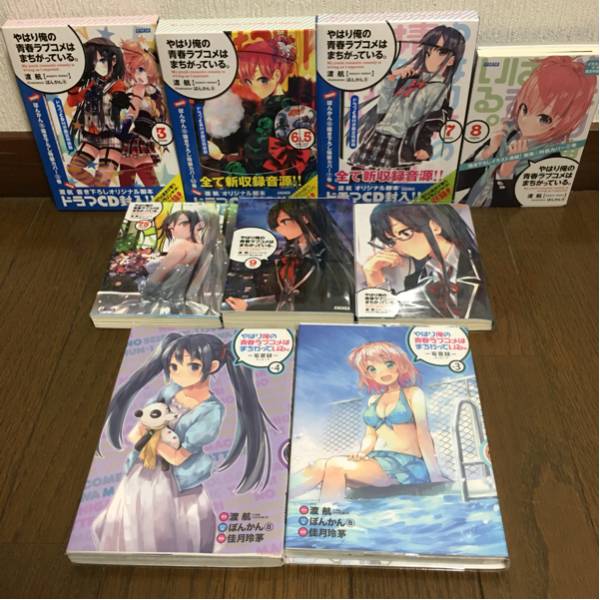 1スタ】やはり俺の青春ラブコメはまちがっている。 全巻 + 特典 1スタ】やはり俺の青春ラブコメはまちがっている。 全巻 + 特典