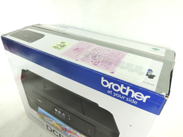 DCP-J4225N-B 中古 brother 未使用 ブラザー プリビオ DCP-J4225N-B 